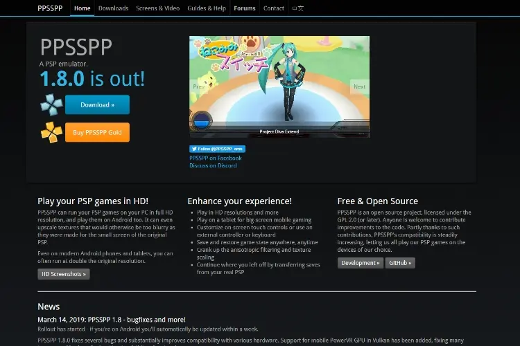 PPSSPP (PlayStation Portable Simulator Suitable for Playing Portable) 